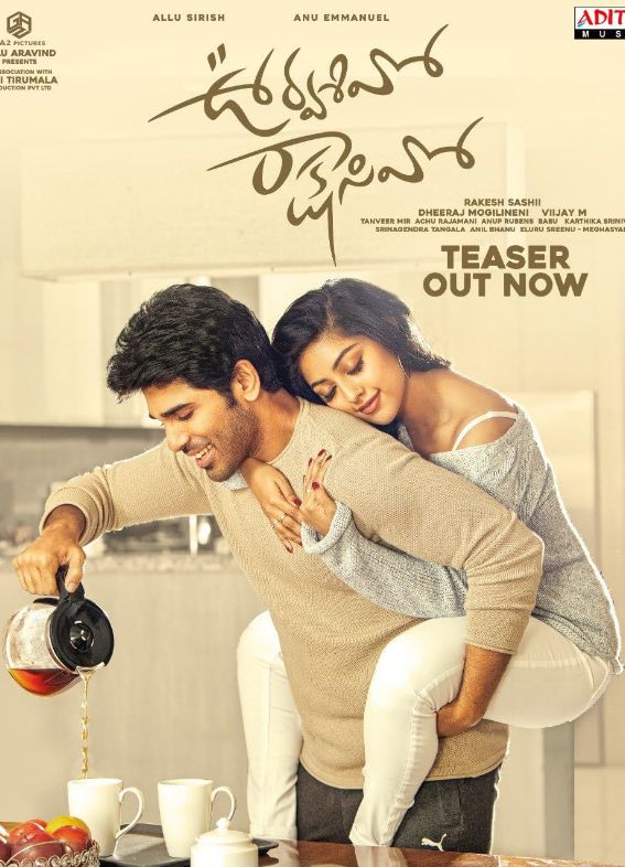 Oorvasivo Rakshasivo (Telugu) S01