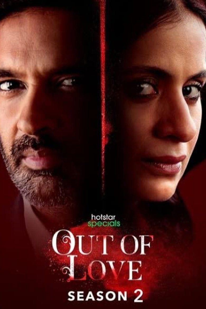 Out of Love (Malayalam) S02