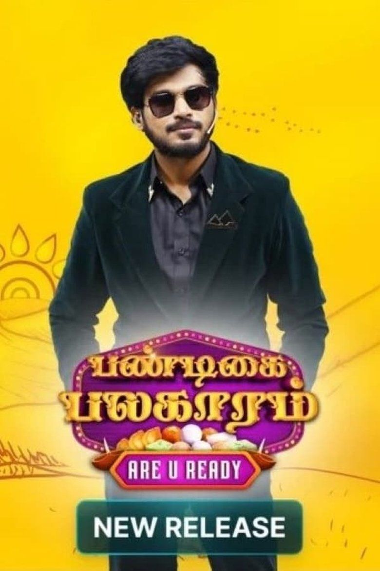 Pandigai Palagaram - Are U Ready (Tamil) S01