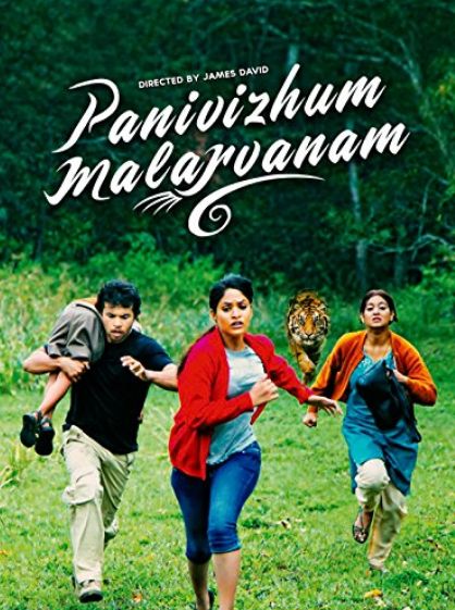 Pani Vizhum Malar Vanam (Tamil) S01
