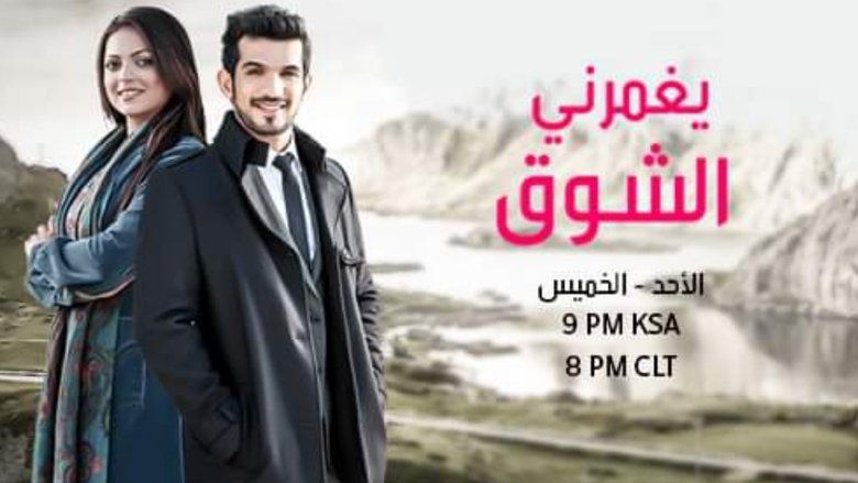 Pardes Mein Hai Mera Dil (Hindi) S03