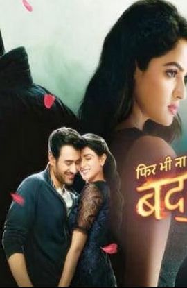 Phir Bhi Na Maane Badtameez Dil (Hindi) S01