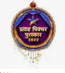Pravah Picture Puraskar 2022 (Marathi) S01
