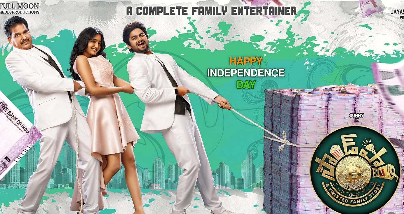 Sound Party (Tamil) S01