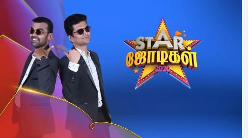 Star Jodigal (Tamil) S02