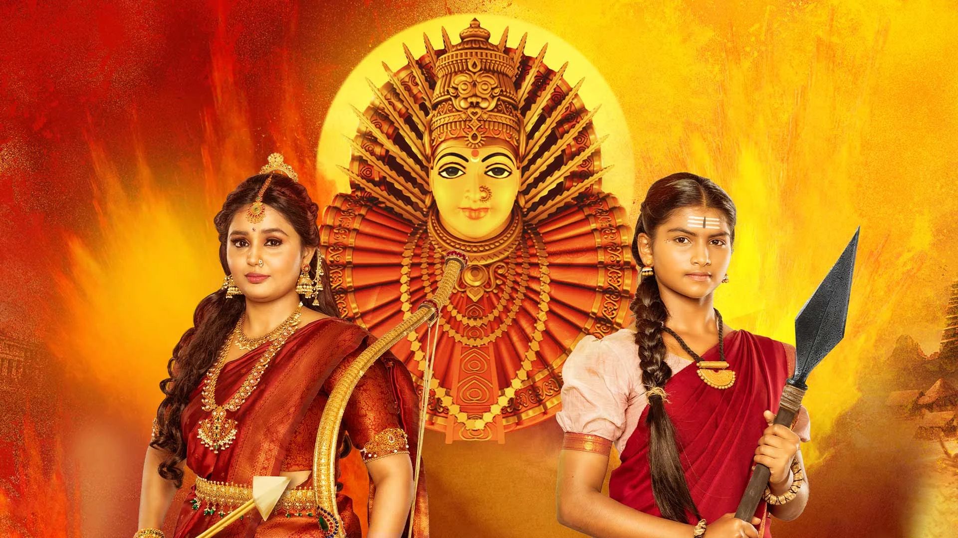 Renuka Yellamma (Telugu) S01