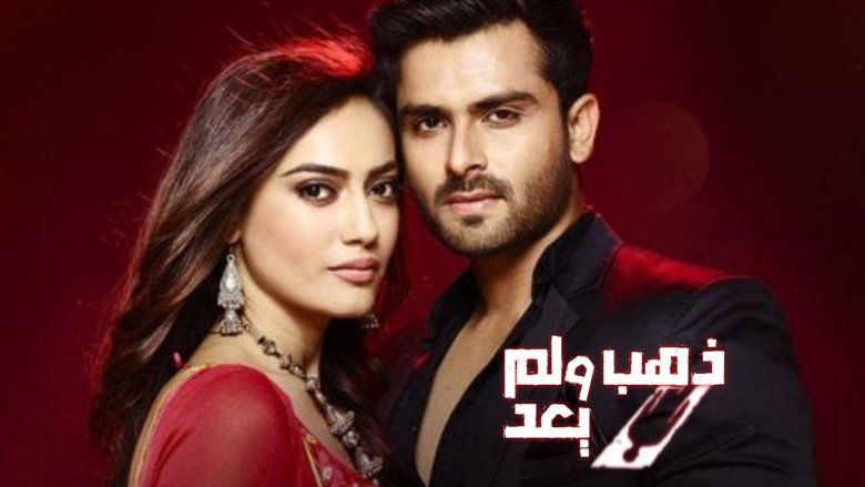 Koi Laut Ke Aaya Hai (Hindi) S01