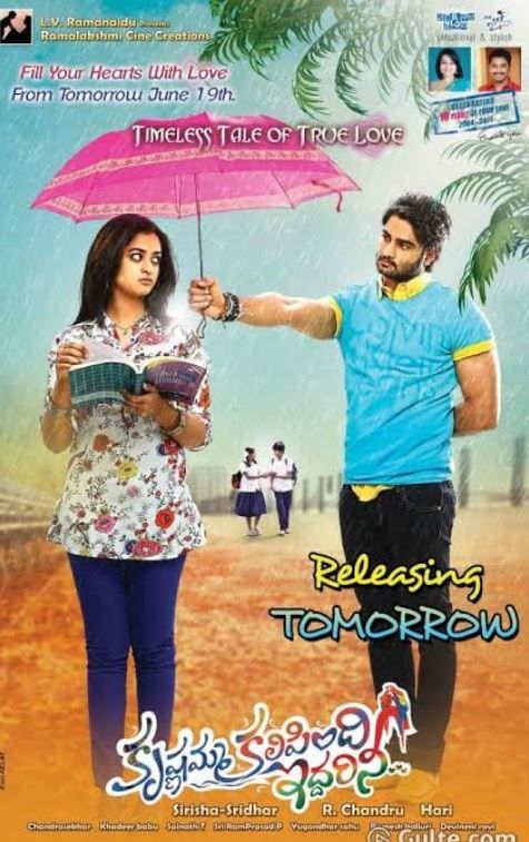 Krishnamma Kalipindi Iddarani (Telugu) S01