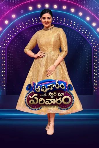 Adivaram With Star Maa Parivaram - Star Wars (Telugu) S07