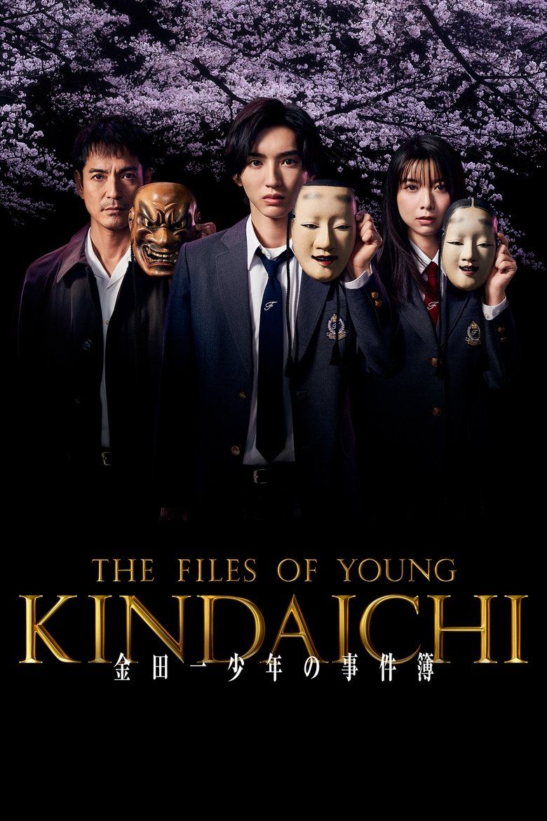 The Files of Young Kindaichi S01