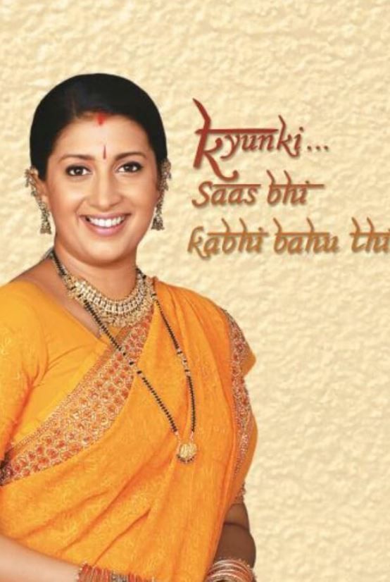 Kyunki Saas Bhi Kabhi Bahu Thi (Hindi) S02