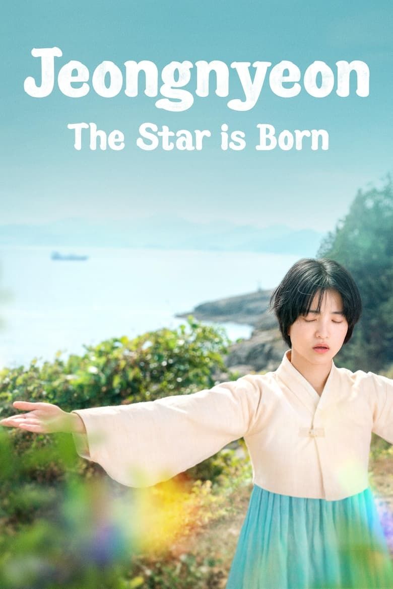 Jeongnyeon: The Star Is Born S01