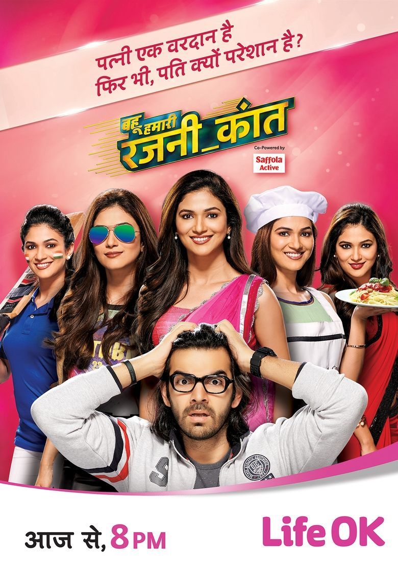 Bahu Hamari Rajni Kant (Hindi) S01