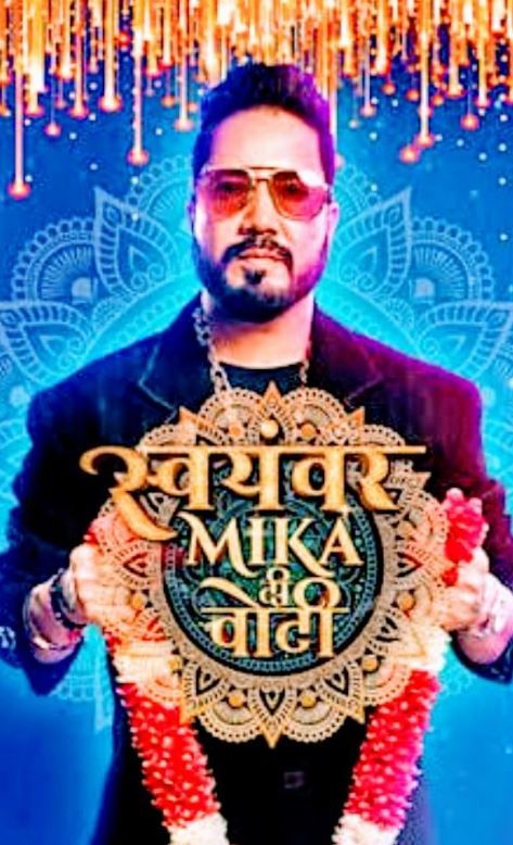 Swayamvar - Mika Di Vohti (Hindi) S01