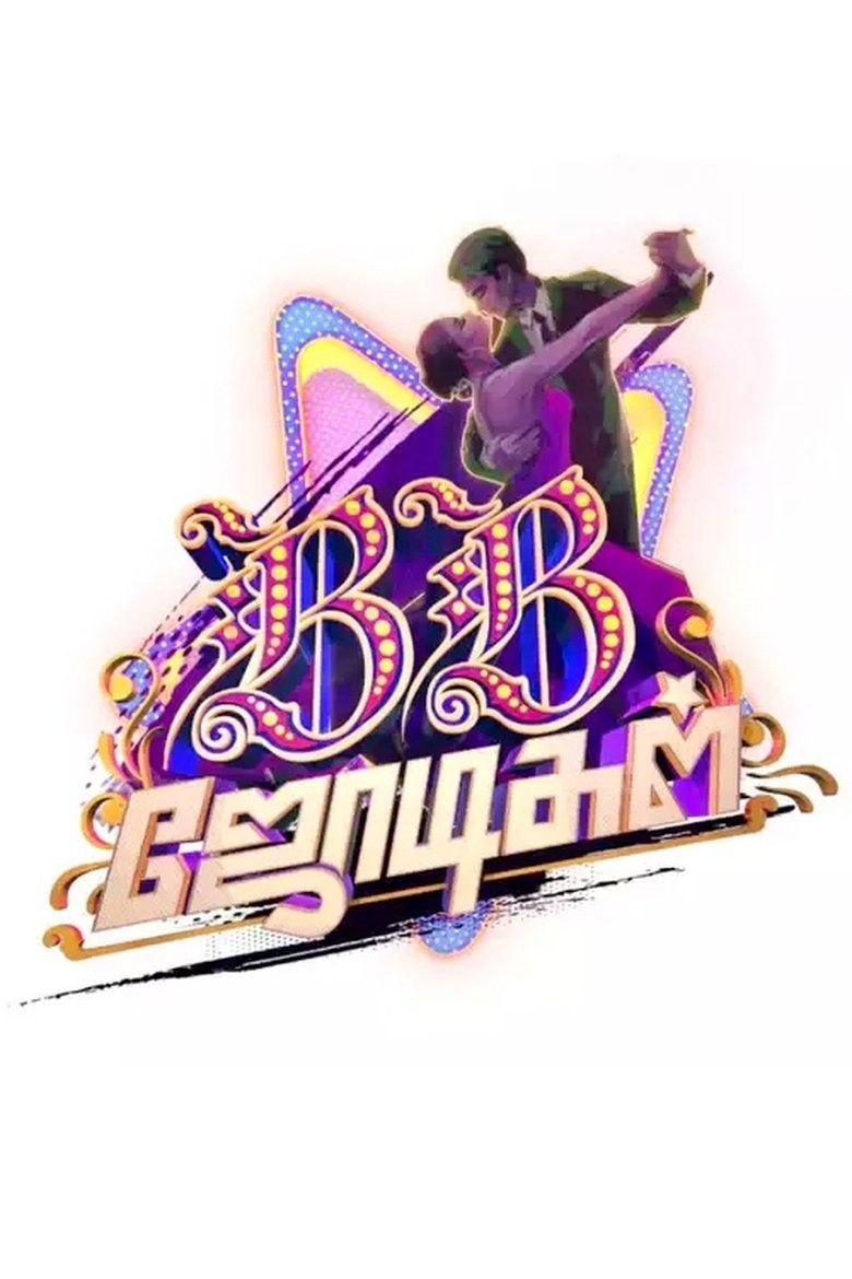 BB Jodigal (Tamil) S02