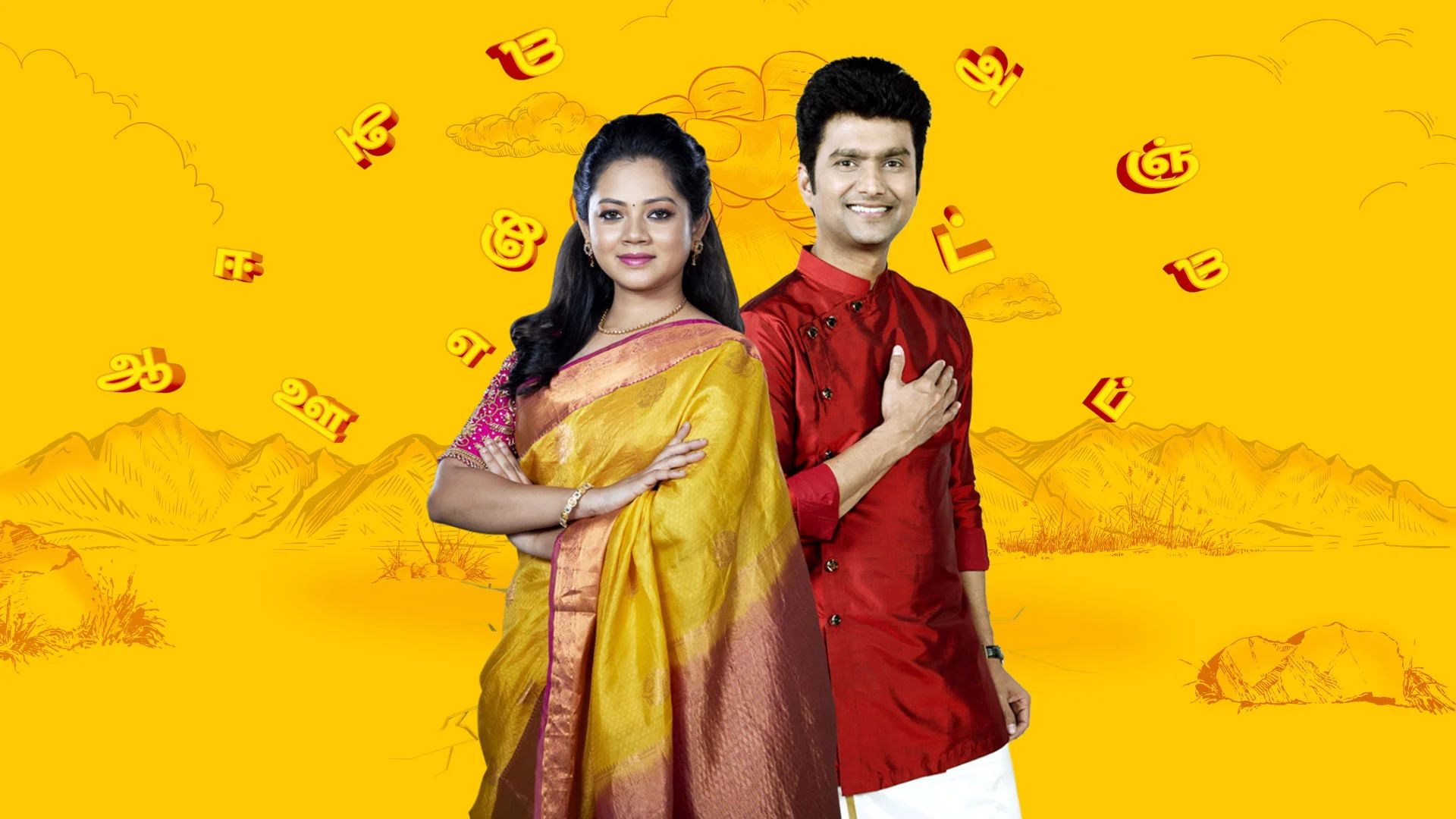 Tamil Pechu Engal Moochu (Tamil) S01