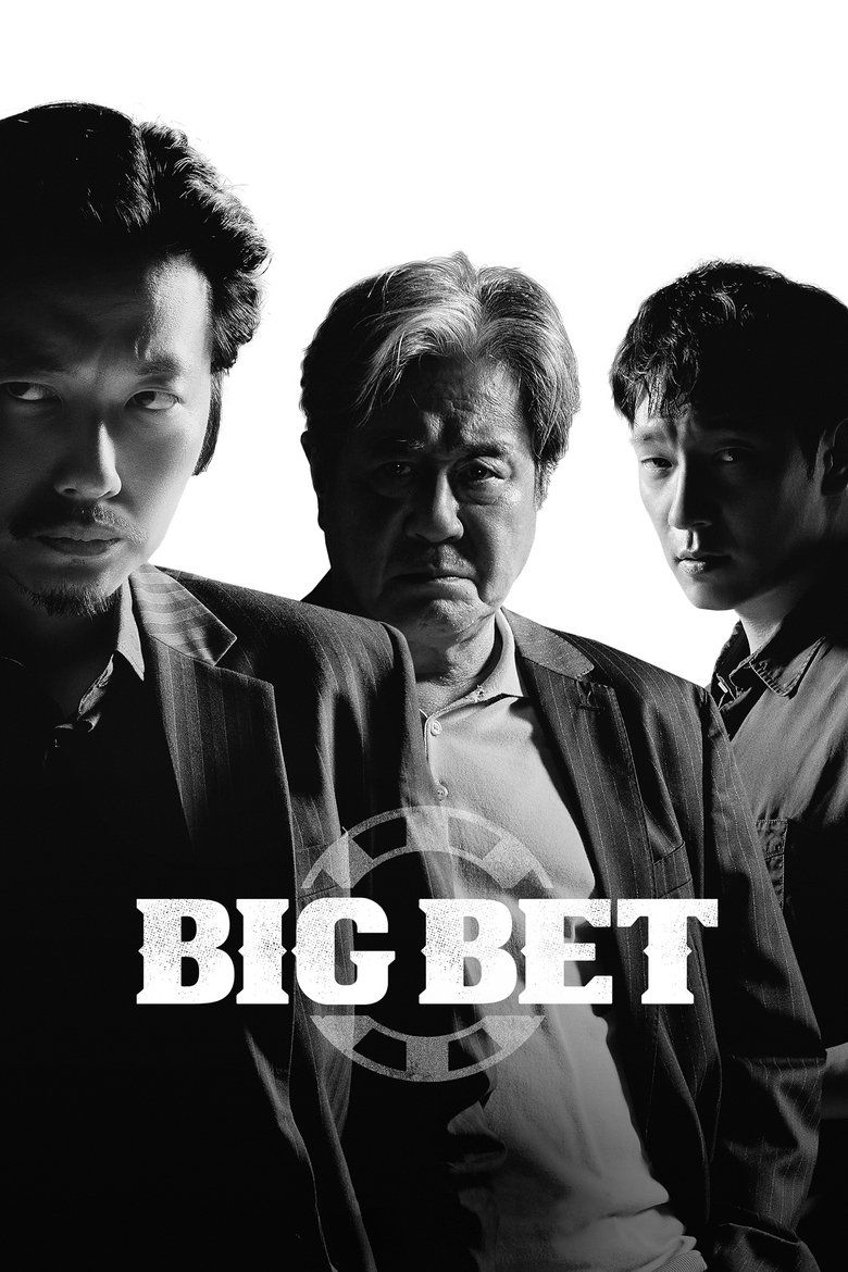 Big Bet (ENG) S02