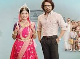 Tentulpataa (Bengali) S01