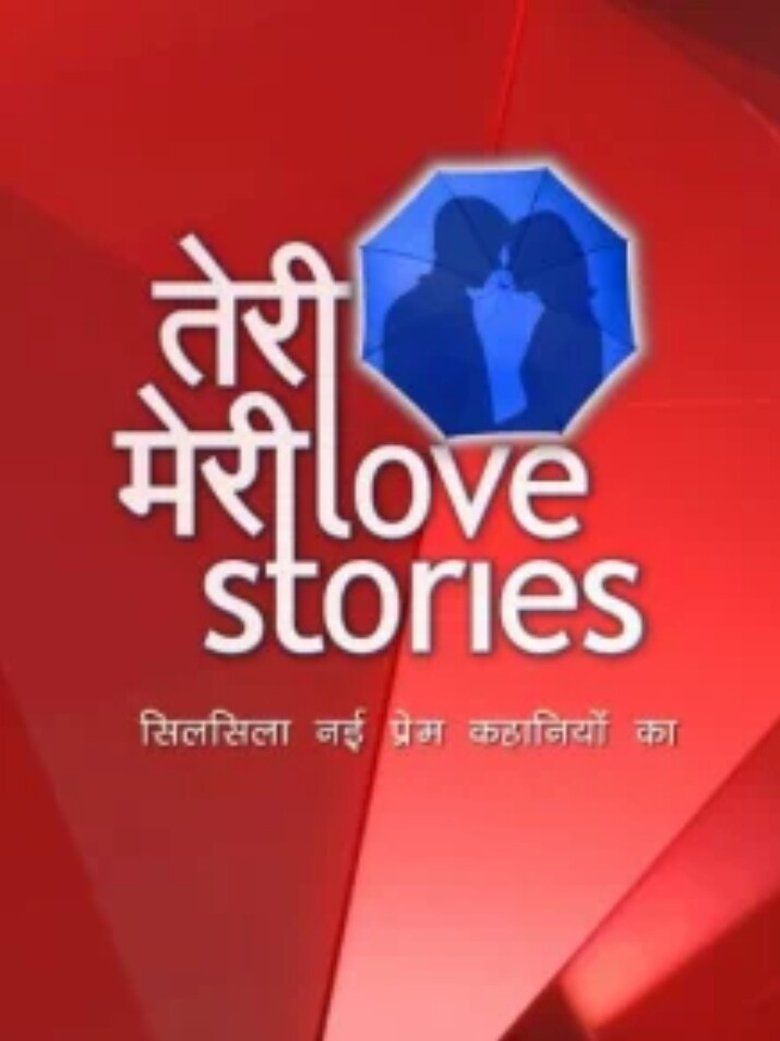 Teri Meri Love Stories (Hindi) S01