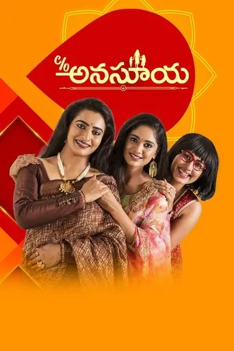 Care of Anasuya (Telugu) S01