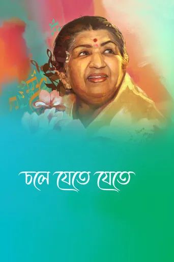 Chole Jete Jete (Bengali) S01