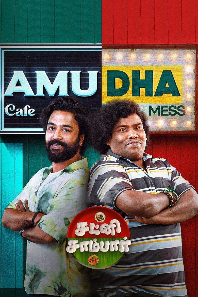 Chutney Sambar (Malayalam) S01