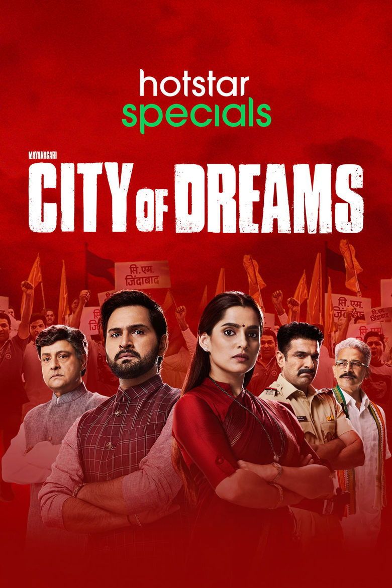 City of Dreams (Malayalam) S01