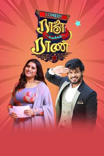 Comedy Raja Kalakkal Rani (Tamil) S01