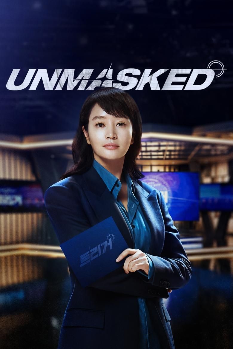 Unmasked S01