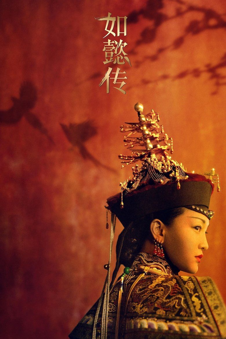 Ruyi's Royal Love in the Palace S01