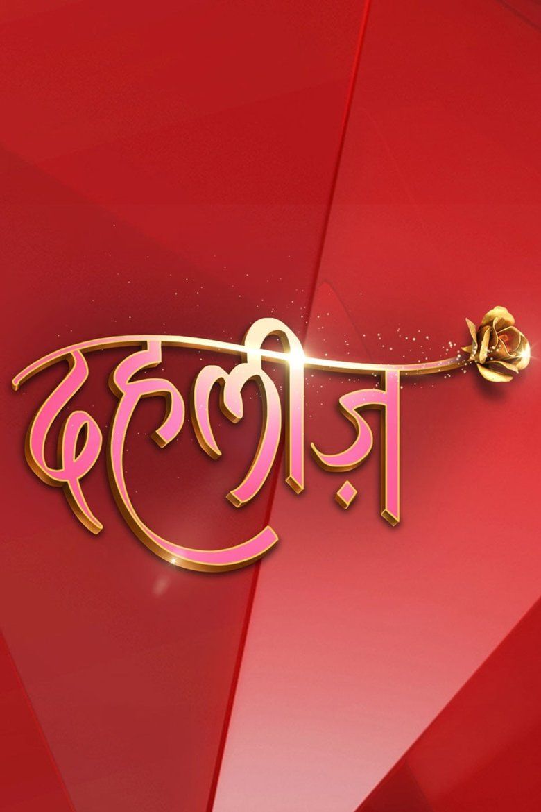 Dahleez (Hindi) S01