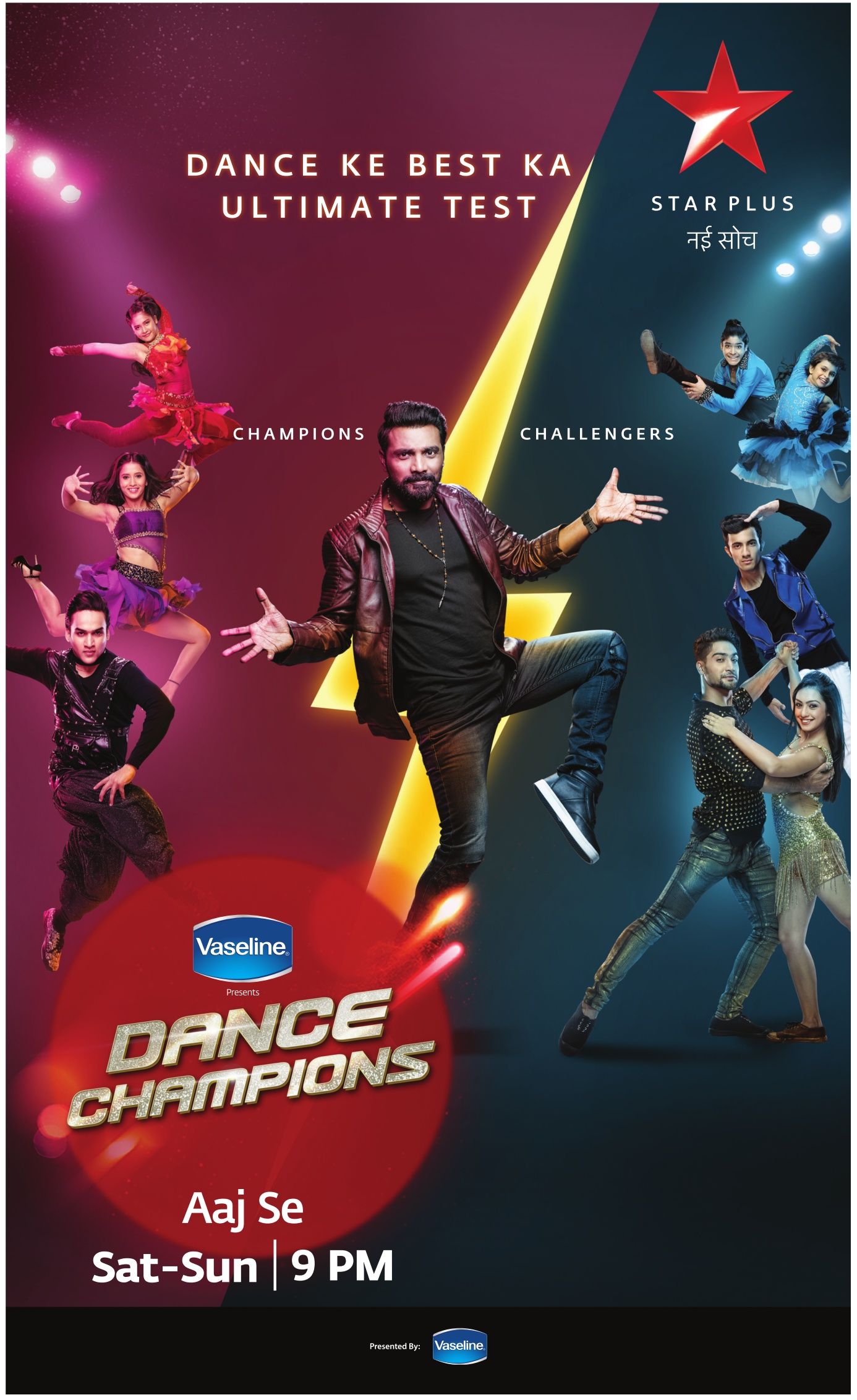 Dance Champions (Hindi) S01