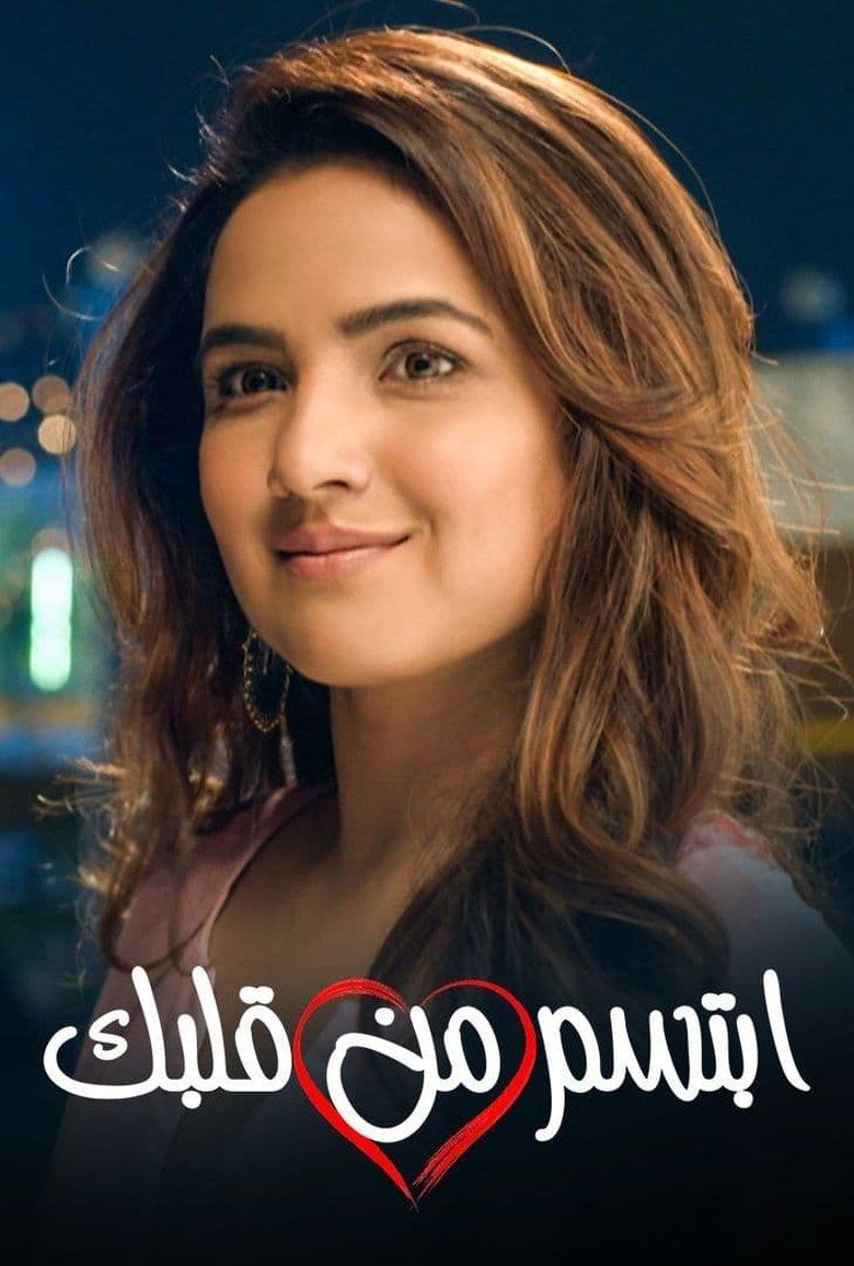 Dil Toh Happy Hai Ji (Hindi) S01