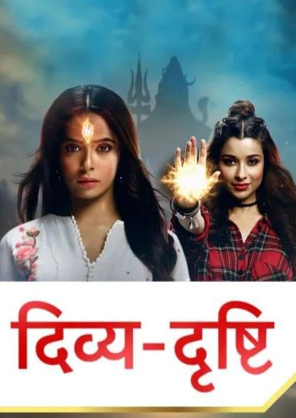 Divya-Drishti (Hindi) S01