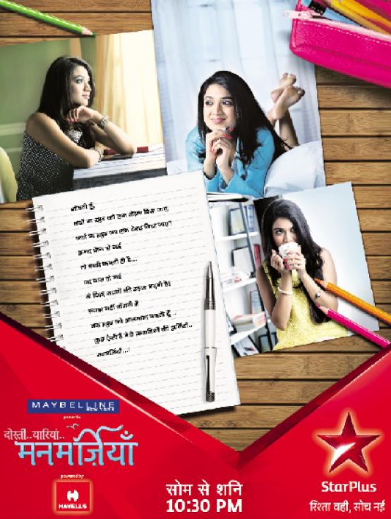 Dosti, Yaariyan, Manmarzian (Hindi) S05