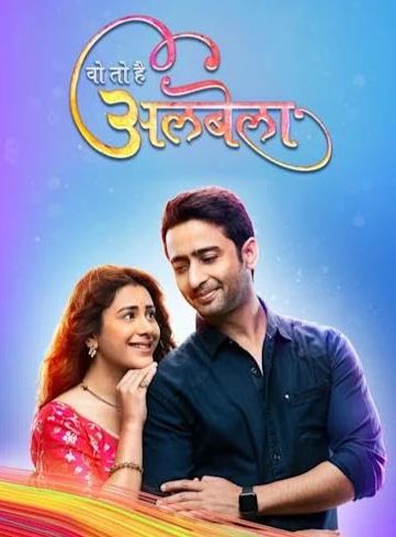 Grihapravesh (Hindi) S01