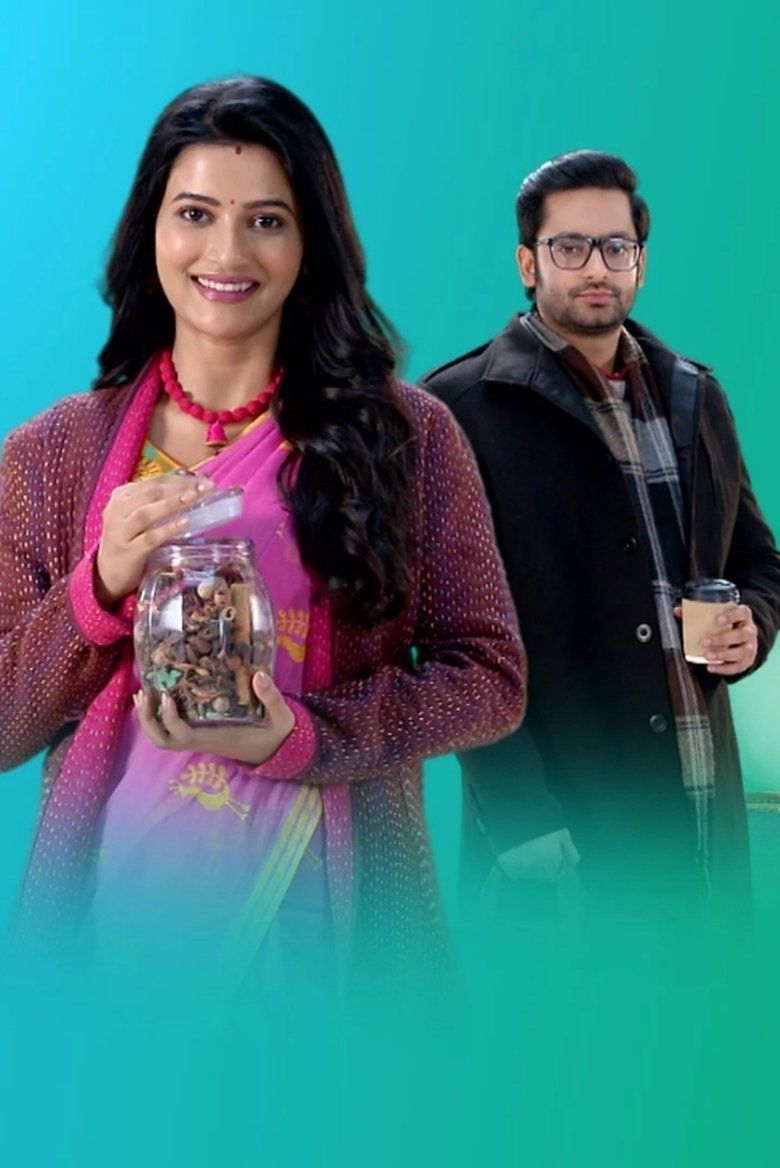 Grihoprobesh (Bengali) S01