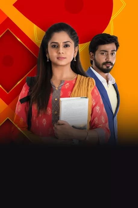 Guppedantha Manasu (Telugu) S02