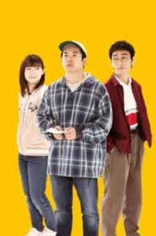 Hirowareta Otoko (Eng) S01