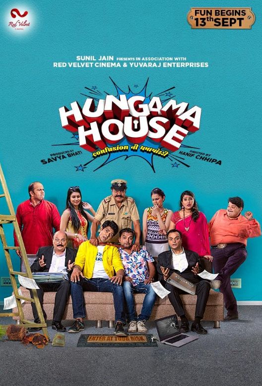 House of Hungama (Telugu) S01