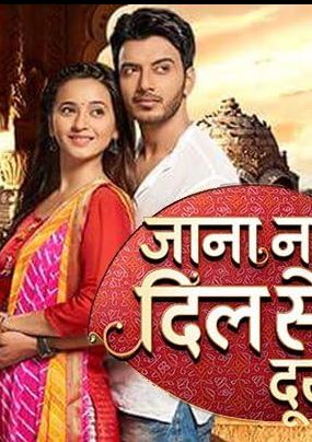 Jana Na Dil Se Door (Hindi) S01