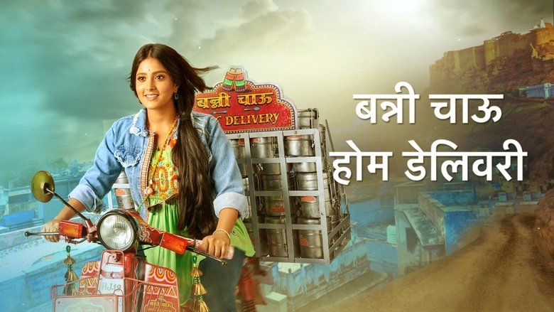 Banni Chow Home Delivery (Hindi) S01