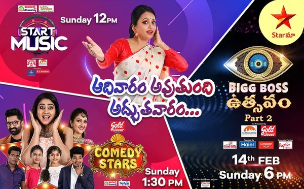 Maa Utsavam (Telugu) S01