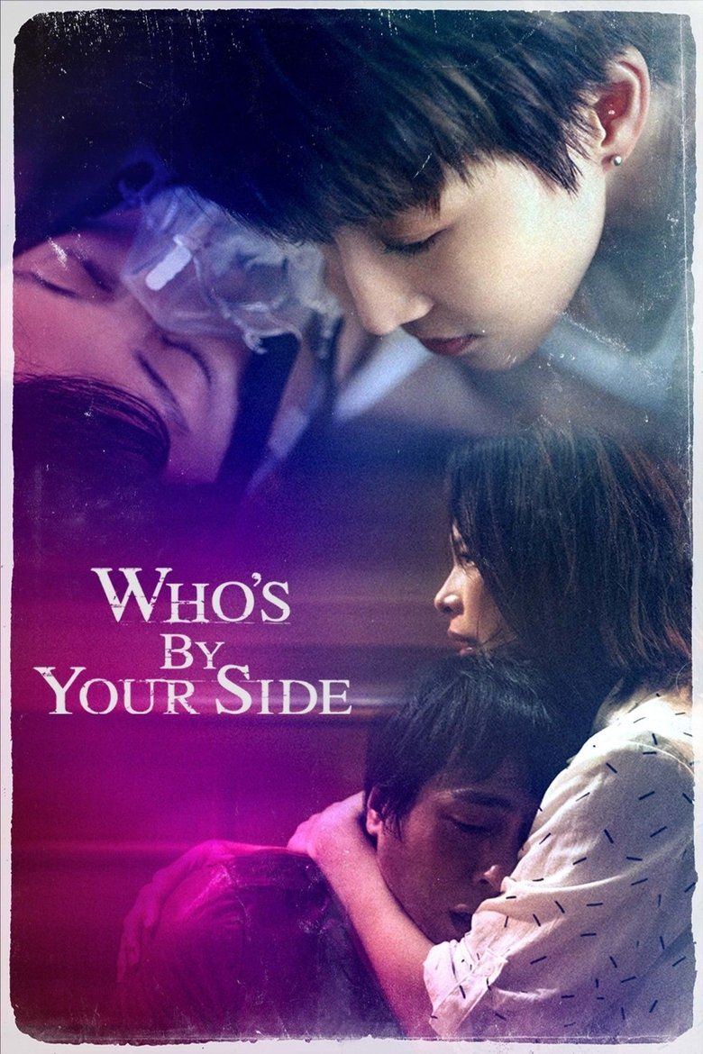 Who's By Your Side S01