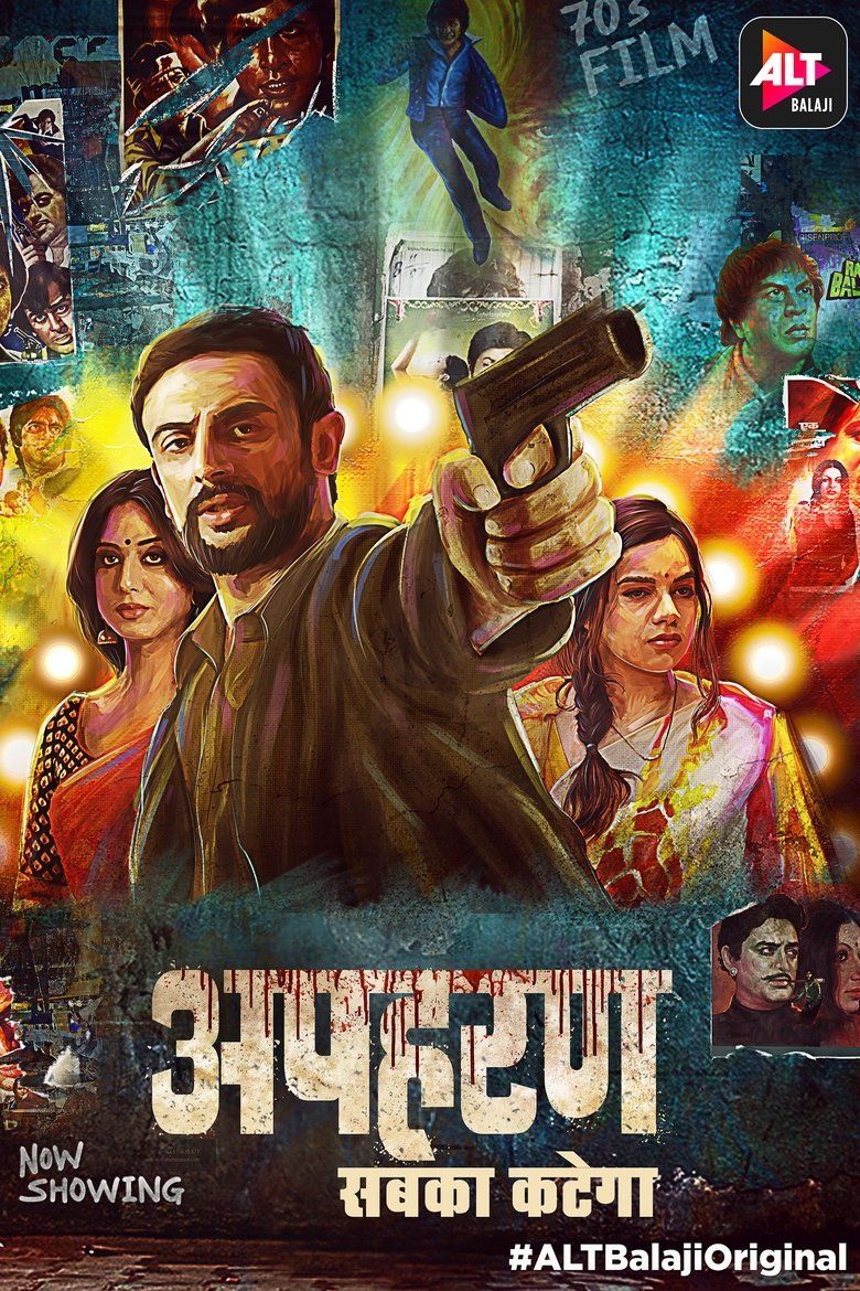 Apharan S01