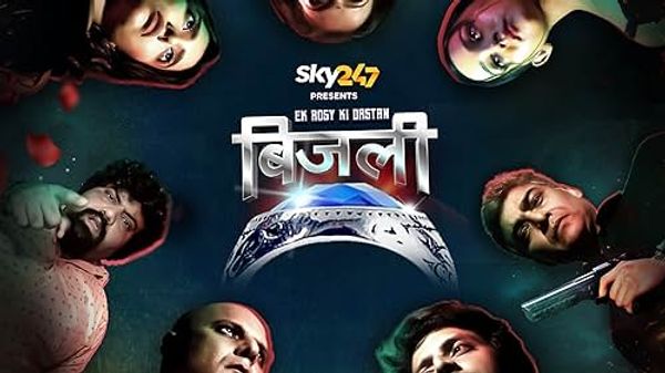 Bijli - Ek Rosy Ki Dastan S01