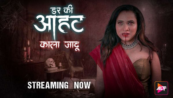 Darr Ki Aahat S01