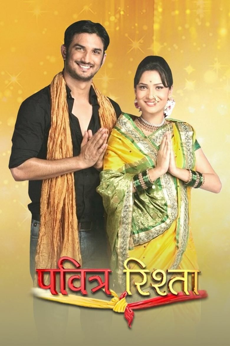 Pavitra Rishta S02