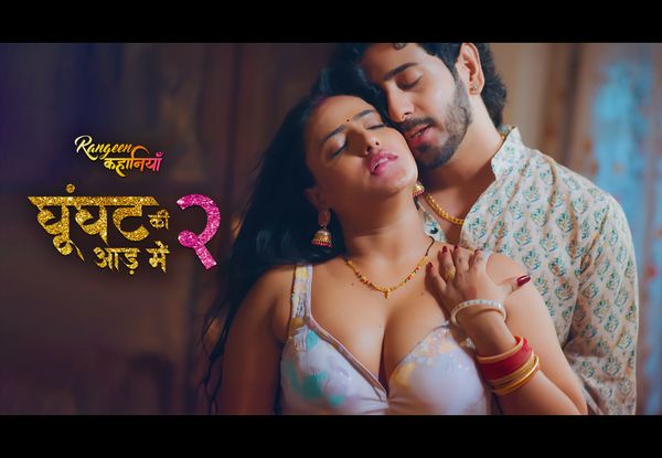 Rangeen Kahaniyan Ghoonghat Ki Aad mein S02