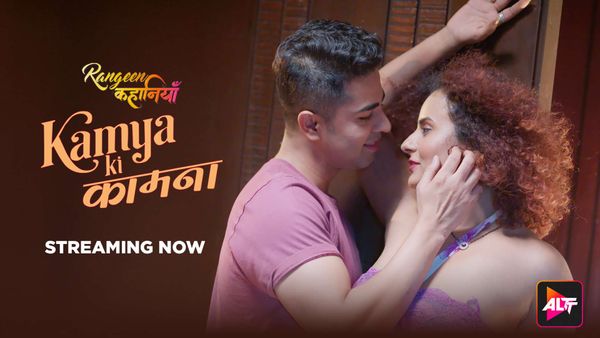 Rangeen Kahaniyan Kamya Ki Kamna S01